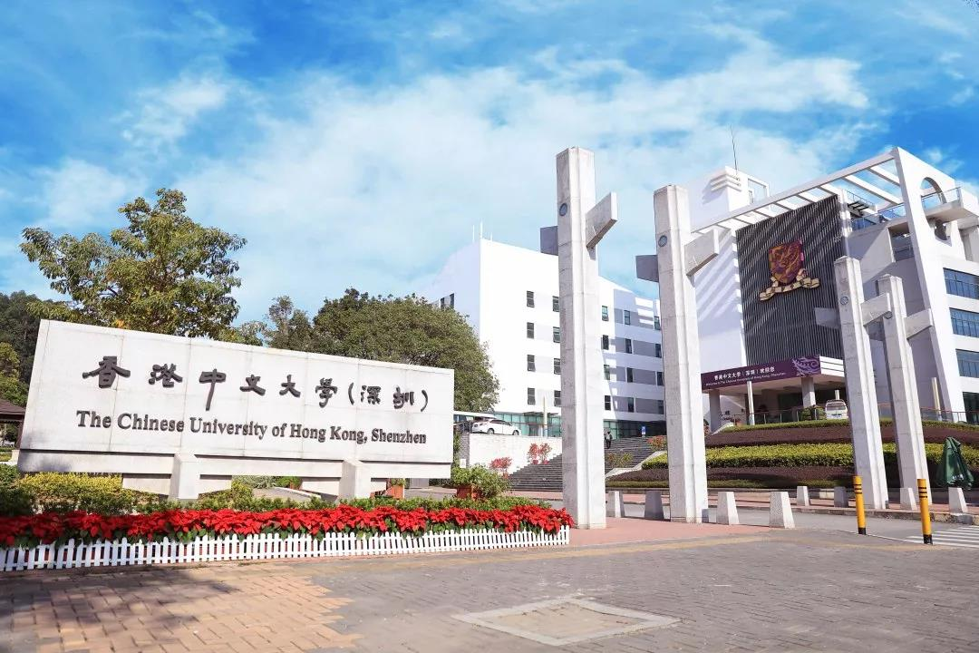 香港中文大学（深圳）校园